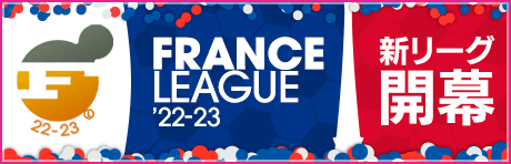 【新リーグ挑戦で★5確定スカウトチケット／新アクセサリー登場！】上位リーグとカップ戦を新たに追加！