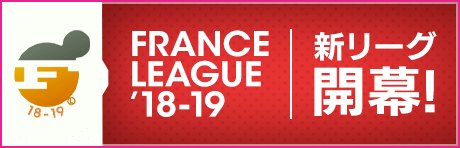 【新リーグ挑戦で新アクセサリー獲得！】上位リーグとカップ戦を新たに追加！