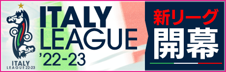 【新リーグ挑戦で★5確定スカウトチケット／新アクセサリー登場！】上位リーグとカップ戦を新たに追加！