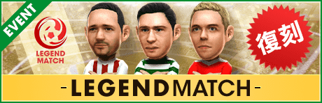  【GOLDEN PRIZE Anniversary直前】3つのレジェンドマッチが復刻開催！