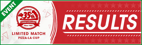 【「ピザーラ」オリジナルキーホルダーなどが当たる】『LIMITED MATCH PIZZA-LA CUP』決勝トーナメント結果発表！