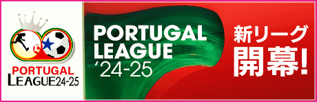 【新リーグ挑戦で★5確定スカウトチケット／新アクセサリー登場！】上位リーグとカップ戦を新たに追加！