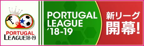 【新リーグ挑戦で新アクセサリー獲得！】上位リーグとカップ戦を新たに追加！