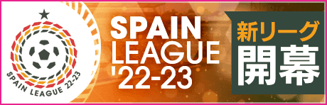 【新リーグ挑戦でクラブハウス建築許可証／新アクセサリー登場！】上位リーグとカップ戦を新たに追加！