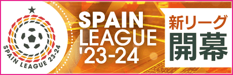 【新リーグ挑戦でクラブハウス建築許可証／新アクセサリー登場！】上位リーグとカップ戦を新たに追加！