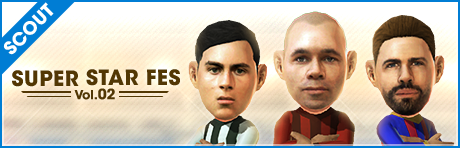 新プレースタイル持ち★5選手登場！SUPER STAR FES Vol.02