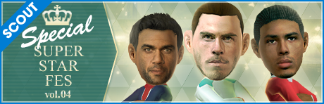 [通常]【フェス限定新★5選手登場！】SPECIAL SUPER STAR FES Vol.04
