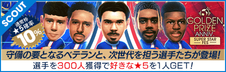 【ヴィティーニャが降臨!!】GOLDEN PRIZE Anniversary SUPER STAR FES