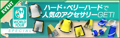 【「五盾」の虹アクセサリー登場！】WORLD TOUR SPECIAL