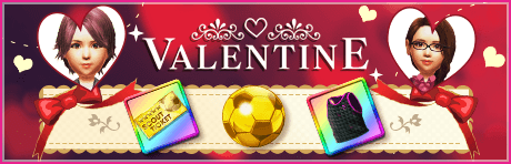 【秘書からのバレンタイン】ログインボーナスキャンペーン