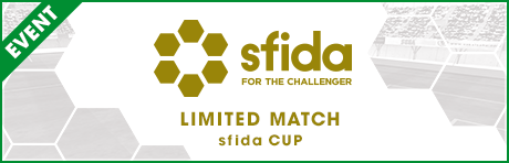 【「スペシャルマーキンググッズ」などのセットが当たる】LIMITED MATCH sfida CUP